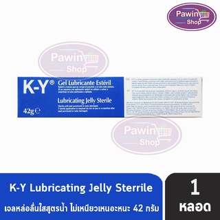 Durex K-Y KY Lubricating Jelly Sterile 42 ml [1 หลอด] เจลหล่อลื่น ดูเร็กซ์ เค-วาย เควาย สูตรน้ำ