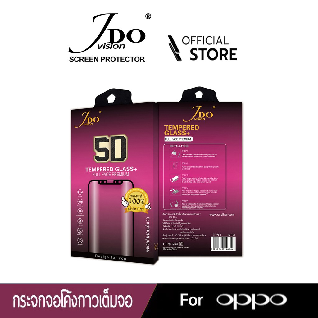 [Official]ฟิล์มกระจกโค้ง5D สำหรับOPPO Reno3Pro 4Pro 5Pro Reno8T Reno11 Reno10 Reno12 Reno12Pro Full Glue JDo Vision