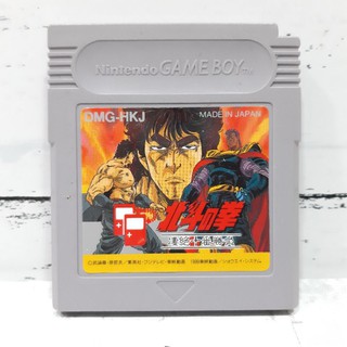 ตลับแท้ [GB] [0069] Hokuto no Ken Seizetsu Juuban Shoubu (Japan) (DMG-HKJ) Gameboy Original เกมบอย หมัดเทพเจ้าดาวเหนือ