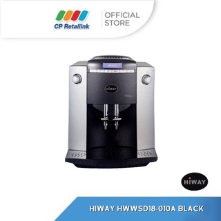 HIWAY เครื่องชงกาแฟแบบอัตโนมัติ รุ่น HWWSD18-010A BLACK