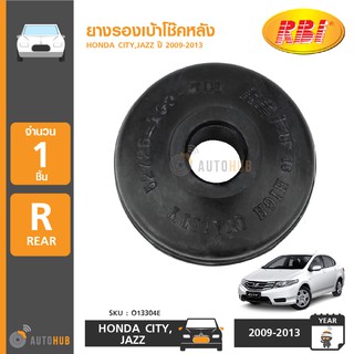 RBI ยางรองเบ้าโช๊คหลัง HONDA CITY ปี 2009-2013, JAZZ ปี 2009 (1ชิ้น)