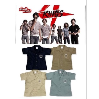 AYเสื้อช่าง เสื้อช็อป (ต้นทางนครศรีธรรมราช)