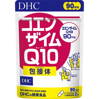 DHC Coenzyme Q10 180 เม็ด (90วัน)