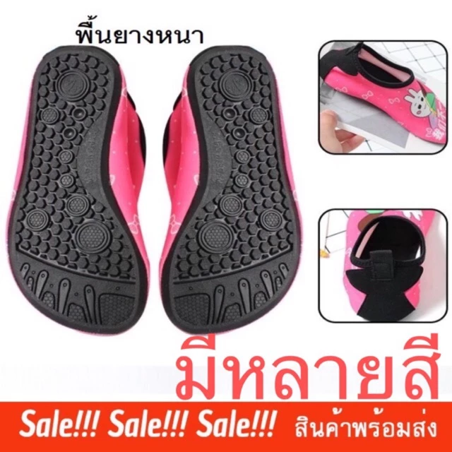 รองเท้าว่ายน้ำ เดินชายหาด กันหินกันปะการัง Swimming shoes