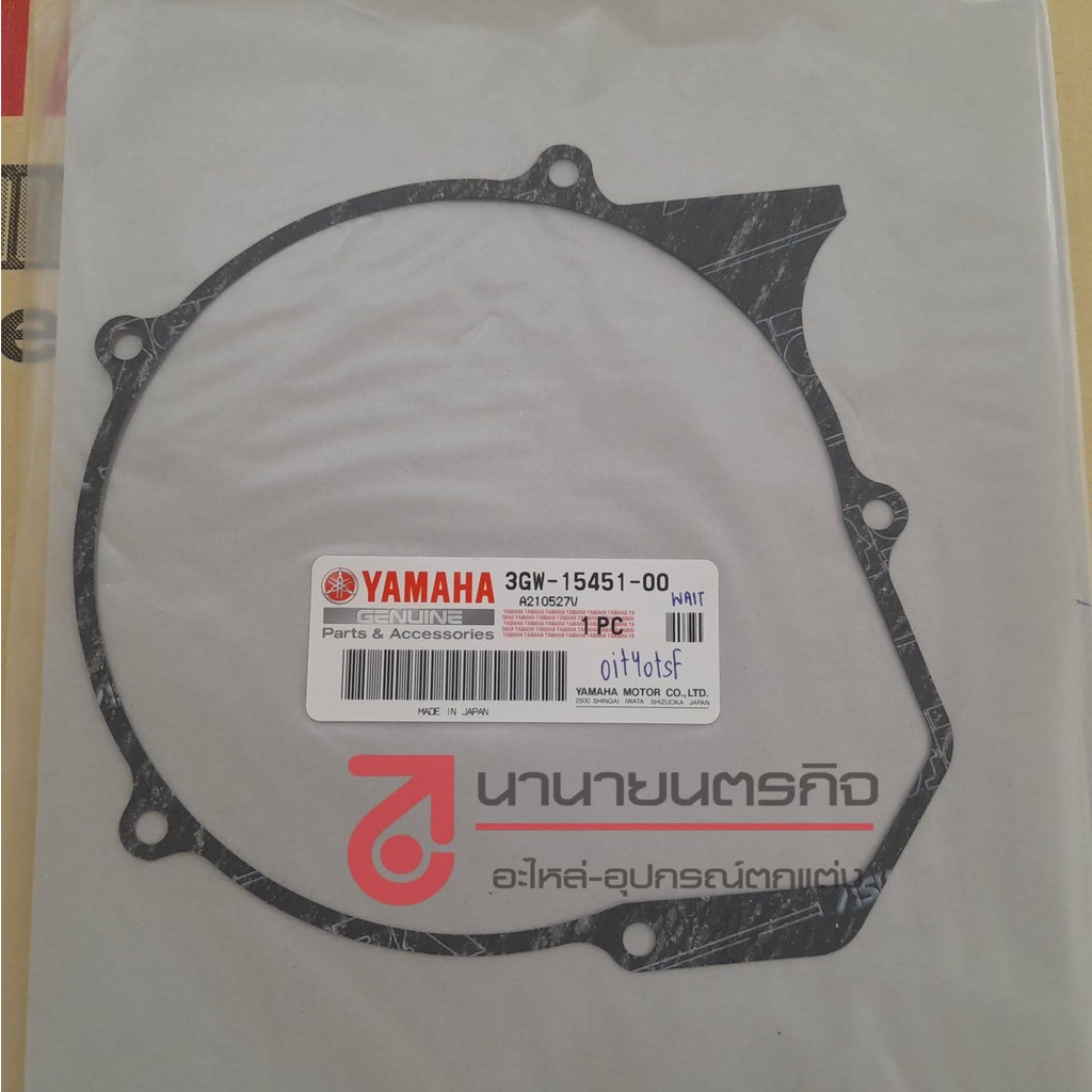 3GW1545100 ประเก็นจานไฟ SR400 (1994-present) แท้ YAMAHA ปะเก็นฝาครอบแคร้ง 3GW-15451-00