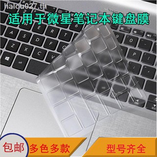 Membrane keyboard✸gl63 MSI GL65 keyboard film 15.6-inch gl62m notebook GE62 computer GP63 protection gv62 GP75&lt;