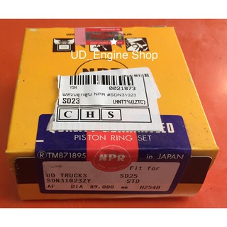 แหวนลูกสูบเครื่อง SD23,SD25 (Piston Ring)