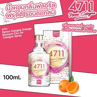 น้ำหอมแท้ 4711 Remix Cologne Orange Blossom 100ml. กล่องจริง