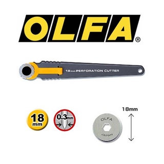 มีดคัตเตอร์ OLFA โอฟ่า รุ่น PRC-2 (ขนาด 18 มม.) มีดคัตเตอร์ตัดปรุ