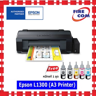 เครื่องปริ้น PRINTER Epson L1300 Ink Tank (A3) มีหมึกแท้ให้พร้อมใช้งาน สามารถออกใบกำกับภาษีได้