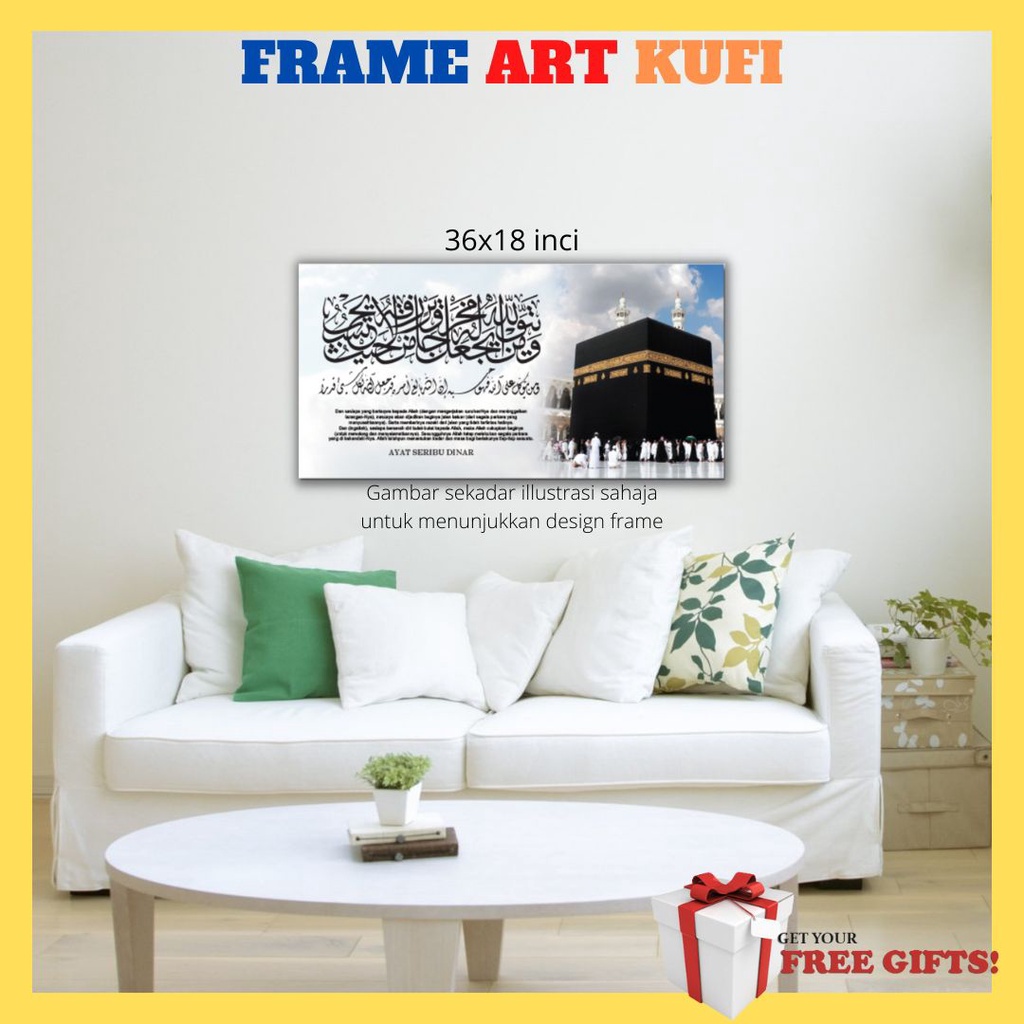 2023 ISLAMIC FRAME AYAT SERIBU DINAR CODE SD 2 PICTURE OF KAABAH