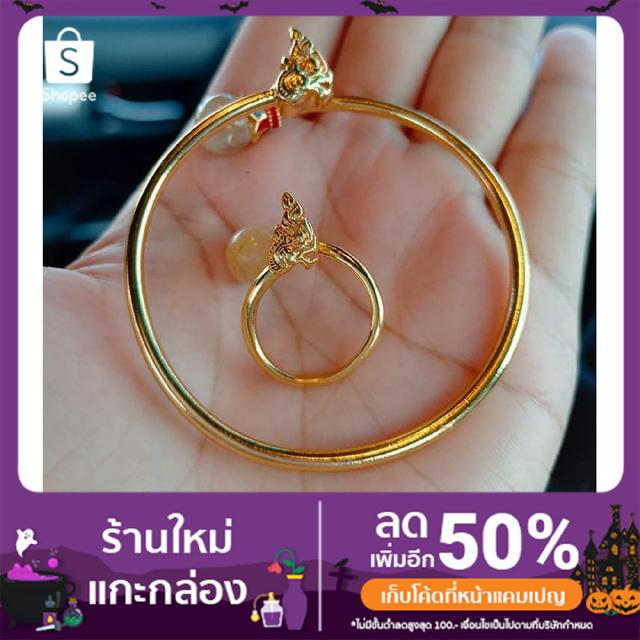 แหวนและกำไลข้อมือ หลานปู่นาคาหลานย่านาคี ใส่เสริมบารมี แหวนพญานาค กำไลข้อมือพญานาค