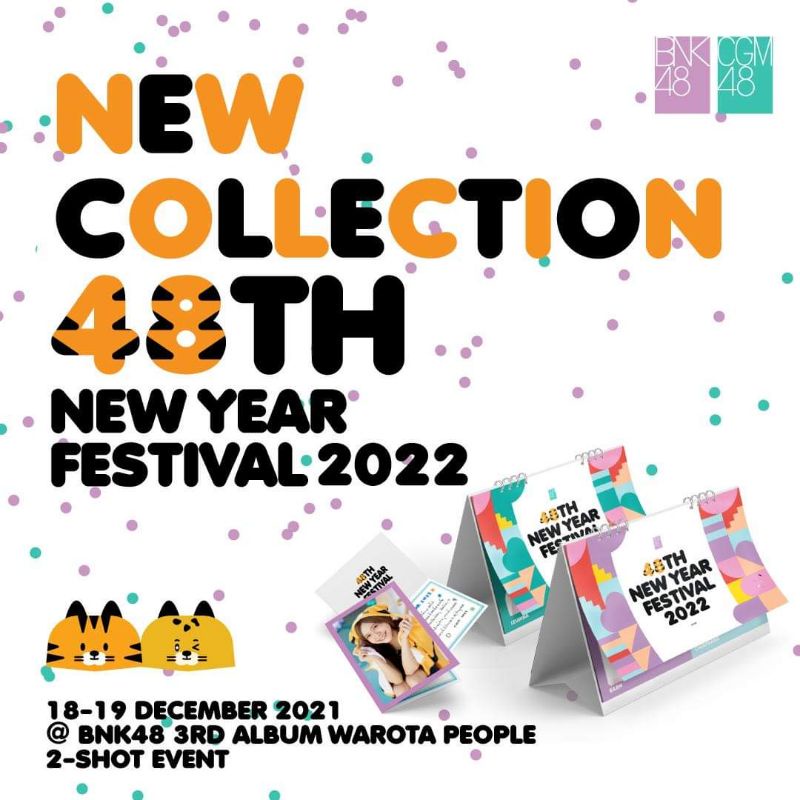 [รับหิ้ว] สินค้างาน 2shot Warota BNK48 CGM48