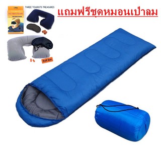 แถมฟรีชุดหมอนเป่าลมเดินทางครบเซท ❗ถุงนอน พร้อมถุงพกพา ถุงนอนปิคนิค Sleeping bag มีซิปโดยรอบ