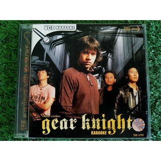 VCD แผ่นเพลง Gear Knight อัลบั้ม Gear Knight (วงเกียร์ไนท์)