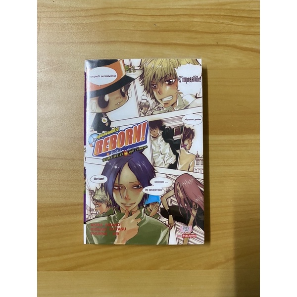 นิยาย ครูพิเศษจอมป่วน รีบอร์น  REBORN! SECRET BULLET เล่ม 1 มุคุโร่ ภาพมายา