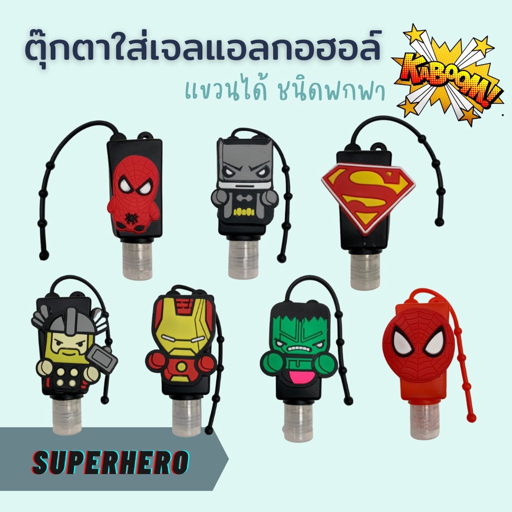 พร้อมส่ง ขวดใส่เจลแอลกอฮอล์ขนาด30มล.ขวดเปล่า รูปที่ 4