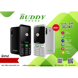 Buddy phone รุ่นK-1 แถมฟรีบัดดี้แคร์