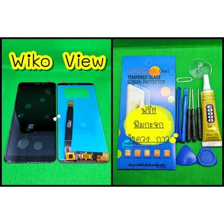 หน้าจอ Wiko View สีสันคมชัด