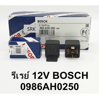 รีเลย์ 5 ขา ยี่ห้อ BOSCH 12V, 24V BOSCH สินค้าตรงรุ่น สามารถใช้ได้ทันที