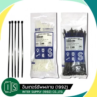 เคเบิ้ลไทร์ สีดำ / สีขาว ขนาด 4" 6" 8" 10" อย่างหนา สายรัดพลาสติก (100เส้น/ห่อ) สายรัดหนวดกุ้ง อย่างดี