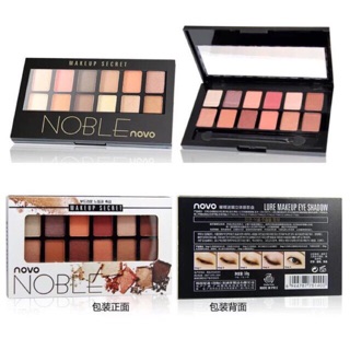 โนโว novo ure makeup eyeshadow อายแชโดว์ตลับไม่ใหญ่มากมีพู่กันให้ในตลับ