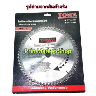 TOWA ใบเลื่อย วงเดือน ตัดไม้ ECO for Wood ขนาด 9 นิ้ว ( 230 มม.) 60 ฟัน