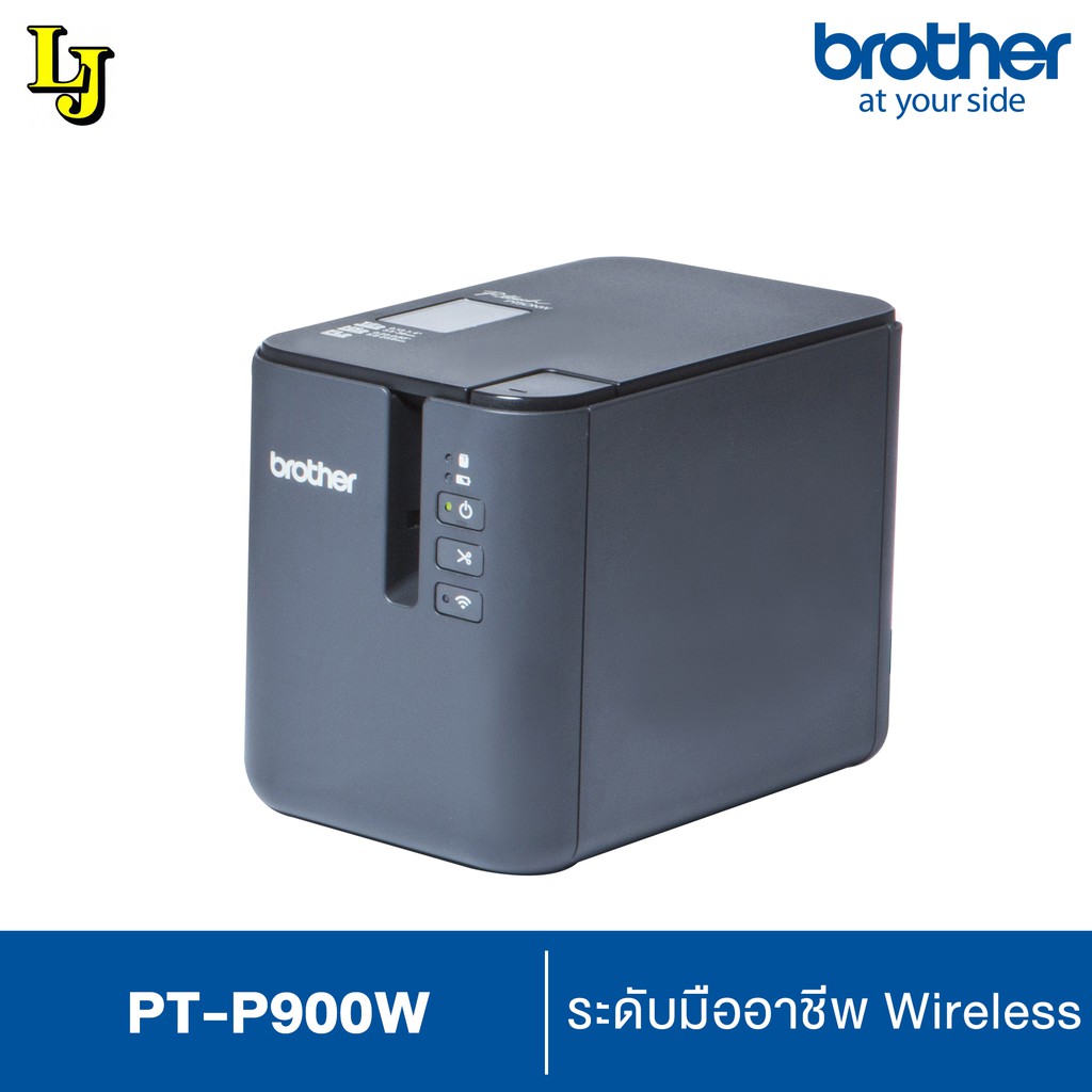 Printer Brother PT-P950NW เครื่องพิมพ์ฉลากแบบเชื่อมต่อคอมพิวเตอร์, ของแท้ ออกใบกำกับภาษี สติ๊กเกอร์