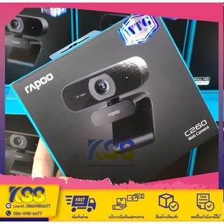 💕🎉RAPOO WEBCAM C260 FULL HD (เว็บแคม) รับประกัน 2 ปีเต็ม💕🎉