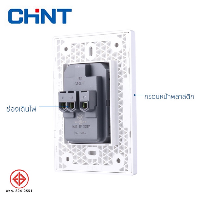 CHINT สวิตช์ไฟ เต้ารับปลั๊กไฟ เต้ารับ ปลั๊กไฟติดผนัง มีหลากหลายสไตล์ TIS ปลั๊กไฟบ้าน ปลั๊กกราวด์คู่ หน้ากากปลั๊กไฟ - รูปที่ 3