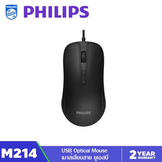 เม้าส์ Philips M214 SPK7214 - Black