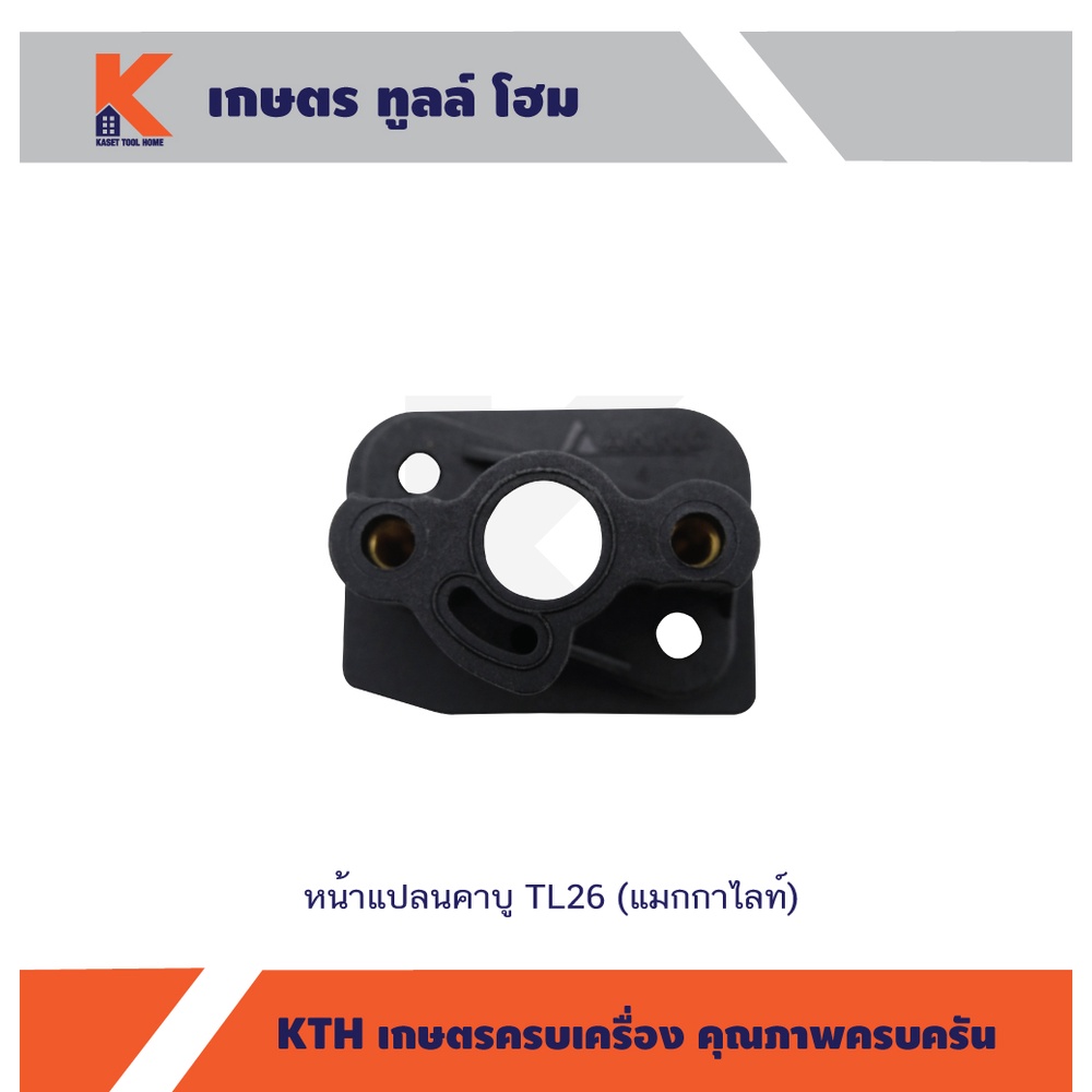 หน้าแปลนคาบู  BT17CC