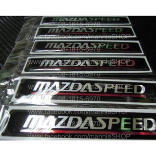 สติ๊กเกอร์ เทเรซิ่นนูนอย่างดี คำว่า MAZDASPEED sticker ติดรถ แต่งรถ สวย สี่เหลี่ยม MAZDA SPEED