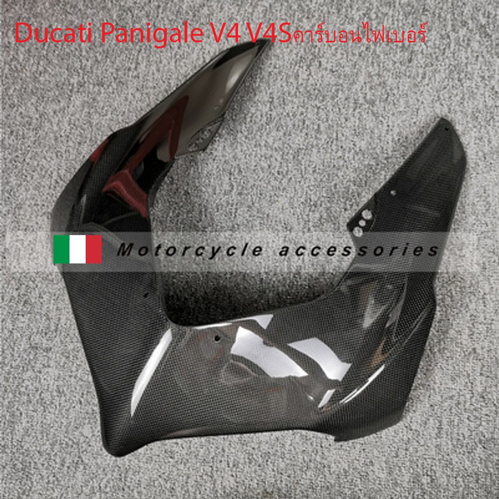 ของแต่ง Ducati carbon fiber ชิ้นส่วน Ducatiปีกคาร์บอน Ducatiแฟริ่งคาร์บอน DucatiDucati Panigale V4 V4S Carbonบิ๊กไบค์