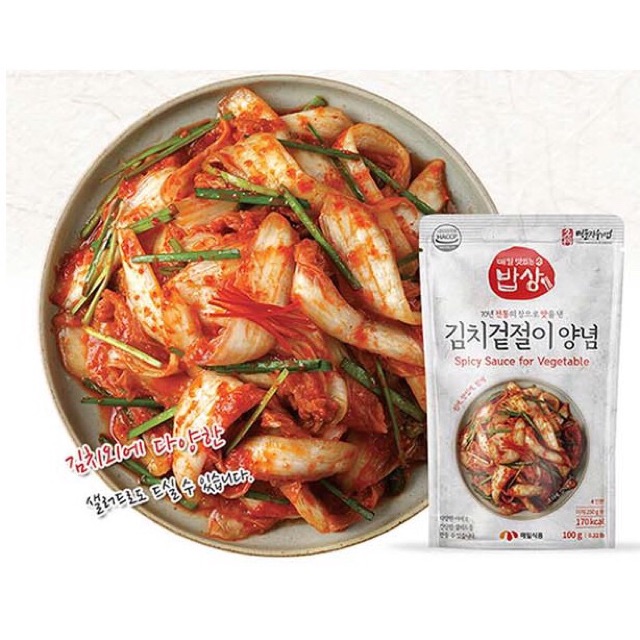 Kimchi sauce ซอสหมักกิมจิ ทำเองง่ายๆและอร่อยด้วย - รูปที่ 2