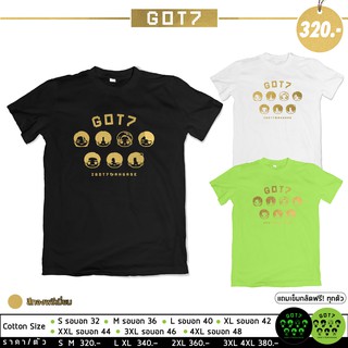 [🔥 จำนวนจำกัด] เสื้อ #GOT7 🔥 รวมการ์ตูนอาร์ท สกรีนทองพรีเมี่ยม