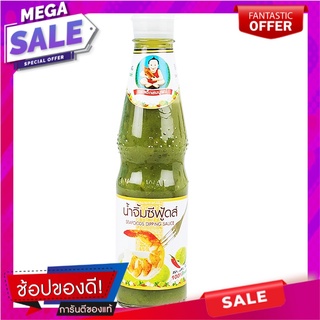 เด็กสมบูรณ์น้ำจิ้มซีฟู้ดส์ 335กรัม Healthy Boy Brand Seafood Sauce 335 grams