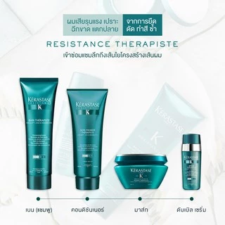 Kerastase Resistance Serum Therapiste 30ml สำหรับผมอ่อนแอ เปราะ ฉีกขาดง่ายและถูกทำร้ายจากการทำเคมี