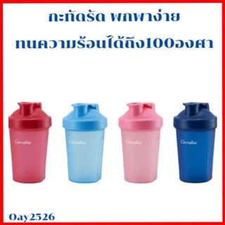 แก้ว แก้วเชคโปรตีน กระบอกเชค ขนาด400ml.ใส่ได้ทั้งน้ำร้อน และ น้ำเย็น