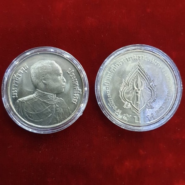เหรียญ 5 บาท ร.6 มหาวชิราวุธ ที่ระลึก 100 ปี แห่งวันพระบรมราชสมภพ 1 มกราคา 2524