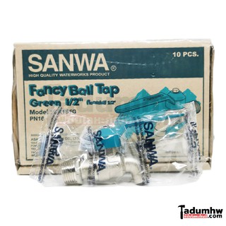 SANWA ก๊อกน้ำ รุ่นแฟนซี หลากสี ขนาด 1/2"