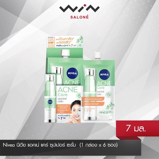 Nivea นีเวีย แอคเน่ แคร์ ซุปเปอร์ เซรั่ม 7 มล. (1 กล่อง x 6 ซอง) เซรั่ม บำรุงผิวหน้า ลดปัญหาสิวและรอยสิว