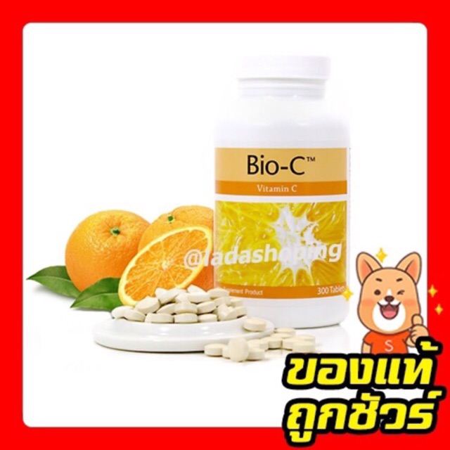 พร้อมส่ง Unicity Bio-C Vitamin C ไบโอ-ซี วิตามินซี ยูนิซิตี้ (Exp: 01/2021)