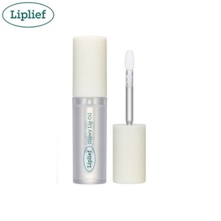 [พร้อมส่ง] Liplief GLOWY LIP OIL ลิปออยล์