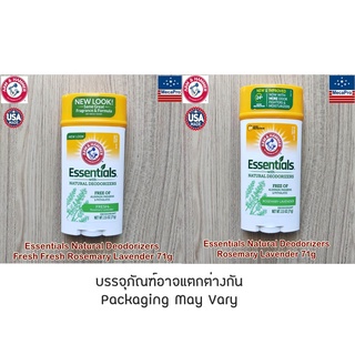 Arm &amp; Hammer® Essentials Natural Deodorizers  Fresh Rosemary Lavender 71g ระงับกลิ่นกาย