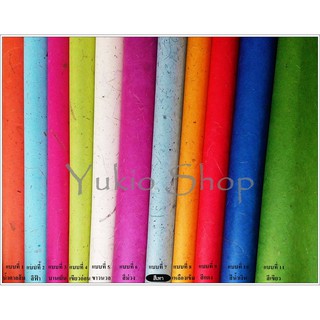 กระดาษสากล้วย แบบบาง (มี 12 สี) แพ็ค 10แผ่น, 20แผ่น