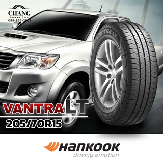 205/70R15 รุ่นVANTRA LT ยี่ห้อHANKOOK (จำนวน1เส้น)