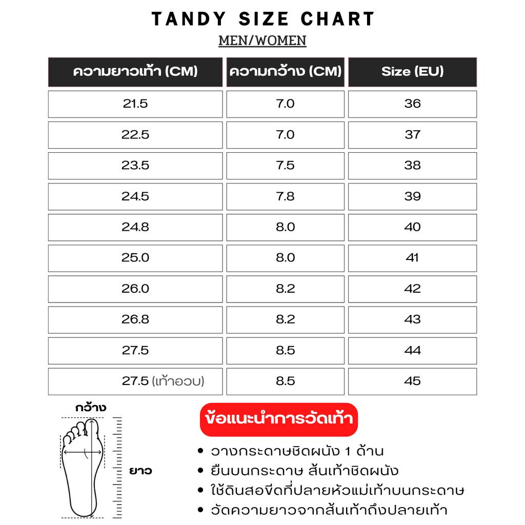 รองเท้า TANDY รุ่น Weave Denim (All Colors)