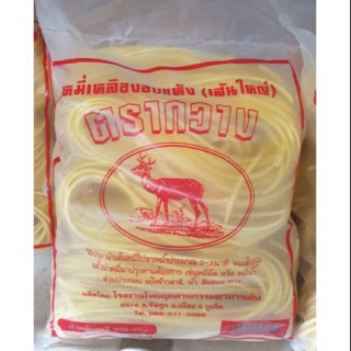 หมี่เหลืองอบแห้ง(เส้นใหญ่)ตรากวาง บรรจุถุงละ 250g กรัม