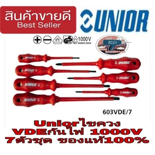 ♦️Sale ของแท้100%♦️Unior ไขควง 7ชิ้นชุด VDE กันไฟ1000V ของแท้100%